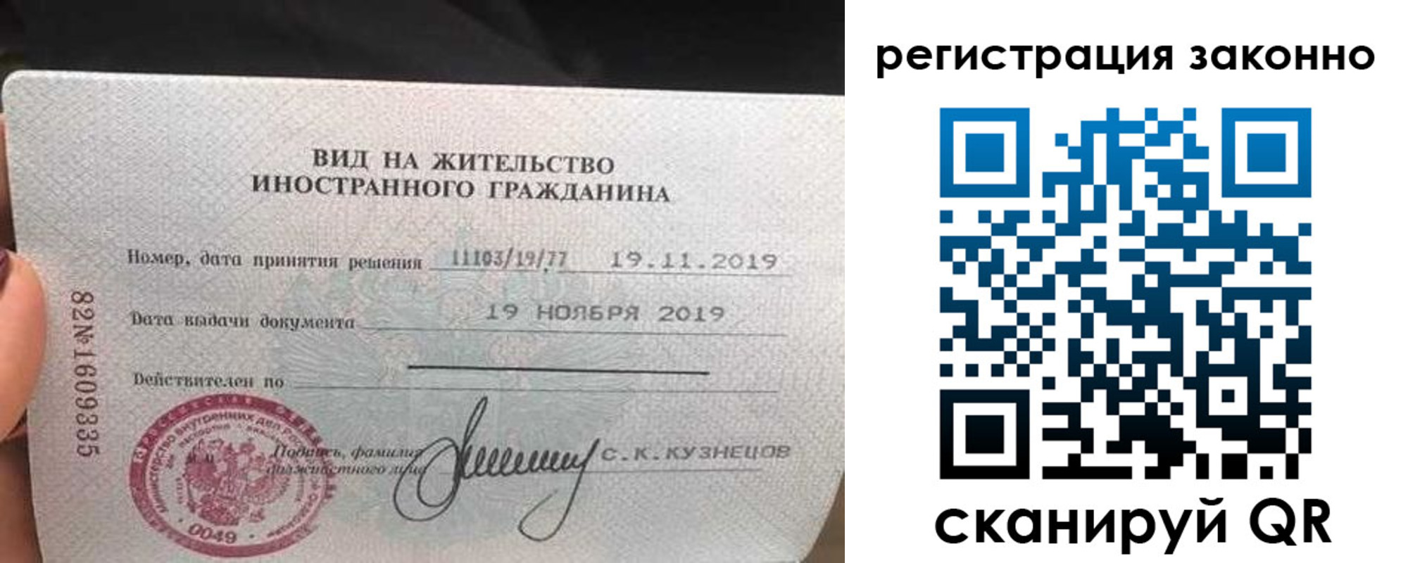 регистрация для дет. сада в Завитинске